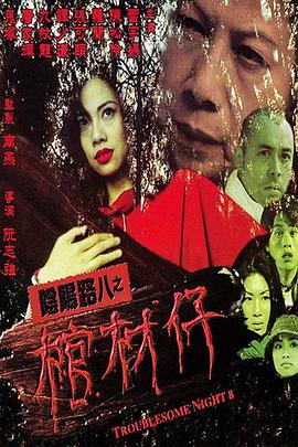 国产午夜不卡av免费-久久影院午夜理论片无码-激情综合色五月丁香六月欧美