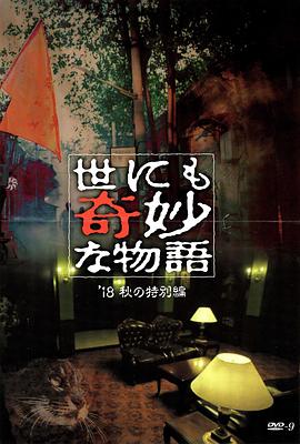 亚洲精品无码不卡在线播he-18禁美女裸身无遮挡免费网站-日韩精品亚洲人成在线观看