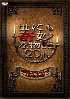 国产熟妇与子伦hd-久久精品国产精品亚洲艾草网-99久久婷婷国产综合精品电影