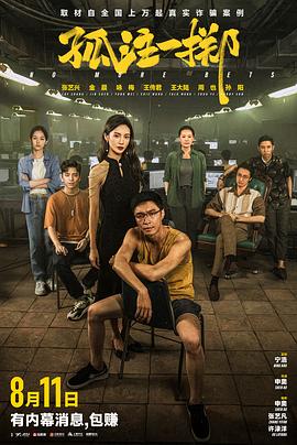 三上悠亚日韩精品二区-特级毛片爽www免费版-毛片免费全部无码播放图里奥公爵吉安卡罗·吉安尼尼 Giancarlo Giannini 饰)迎娶了美丽的妻子秋丽安娜劳拉·安托妮莉 Laura Antonelli 饰),虽然家有娇妻,但是天性好色的图里奥公爵还是整日在外